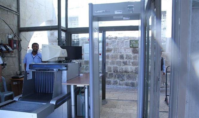 Detector de metales en el acceso al Kotel (Muro Occidental)