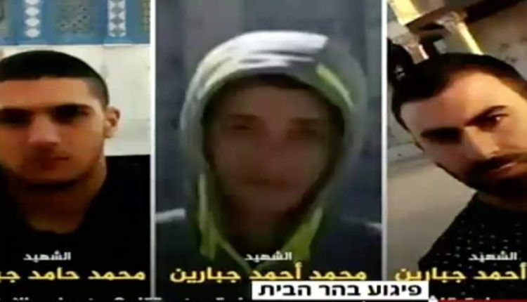 La maligna publicación del terrorista musulmán antes del ataque en Jerusalén