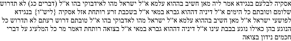 Talmud Gittin 56b-57a