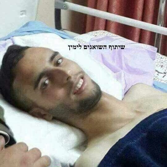 Terrorista islámico Omar al- Abed sonríe mientras es atendido en un hospital israelí.