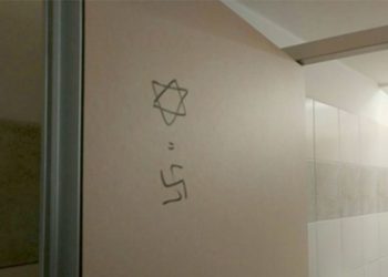 Esvásticas pintadas con spray en el campus de la Universidad Hebrea en Jerusalém