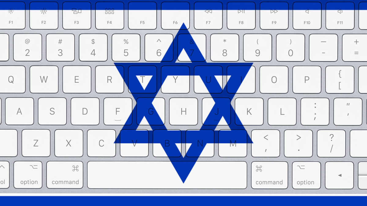 Firma israelí hackea a los hackers - Imperva