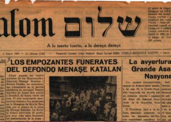 España creará academia ladino israelí para preservar el idioma