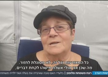 Es hora de deportar a los padres de los terroristas a Gaza
