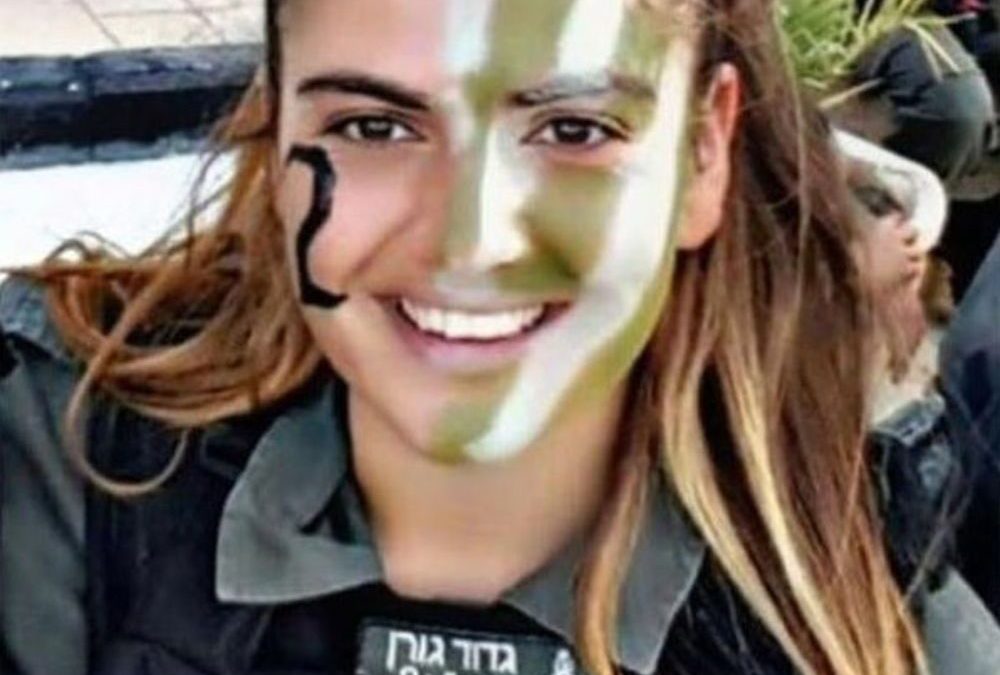  La oficial de policía fronteriza Hadas Malka murió el 16 de junio de 2017 un ataque punzante cerca de la puerta de Damasco. (Cortesía)