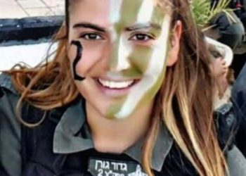  La oficial de policía fronteriza Hadas Malka murió el 16 de junio de 2017 un ataque punzante cerca de la puerta de Damasco. (Cortesía)