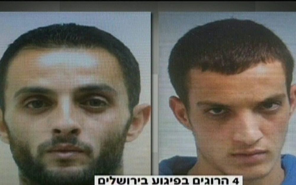 Los dos terroristas de Jabel Mukaber que llevaron a cabo el ataque contra una sinagoga Har Nof, 18 de noviembre de 2014 (captura de pantalla: Canal 2)
