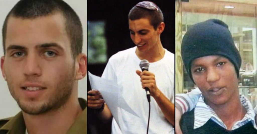 Oron Shaul, Hadar Goldin y Avraham Mengistu. (Flash90 / The Times of Israel)