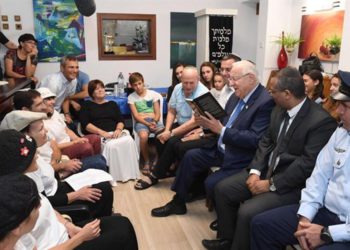 Rivlin en casa de los Schmerling