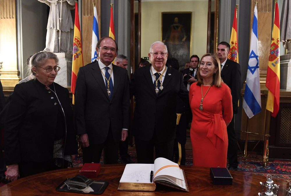 Discurso del Presidente de Israel en el Senado español