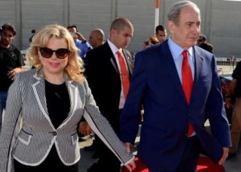 Binyamin y Sara Netanyahu (Foto: Avi Ohayon, GPO)