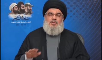 El líder de Hezbolá Hassan Nasrallah amenazó con atacar el reactor nuclear Dimona de Israel en el sur del país en un discurso televisado el 16 de febrero de 2017. (Captura de pantalla / YouTube)