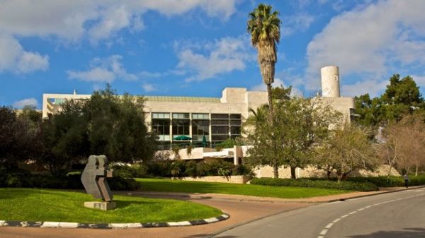 El Instituto Weizmann de Ciencias en Rehovot. (Doron Horowitz / Flash 90)