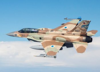 IAF: derribo del F-16 fue falla operativa