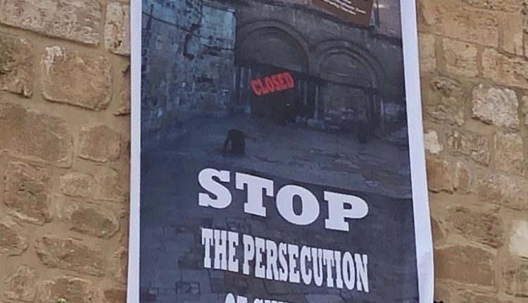 Un cartel de protesta en la Iglesia del Santo Sepulcro que representa los objetos de la protesta, la Sra. Rachel Azaria (arriba a la izquierda) y el Alcalde de Jerusalén Nir Barkat (arriba a la derecha). (Mab-CTS)