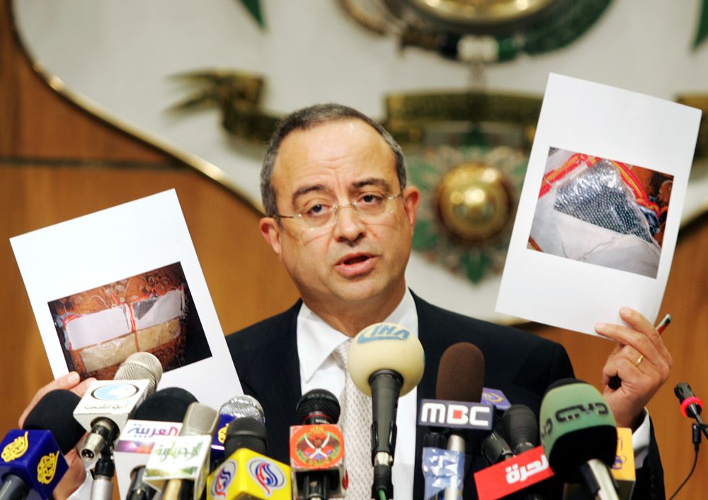 Marwan Muasher, entonces viceprimer ministro de Jordania, pronuncia un discurso el 13 de noviembre de 2005 (AP Photo / Nader Daoud)