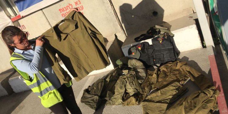 Uniformes de las FDI de contrabando a la Franja de Gaza fueron incautados