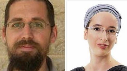 Eitam Henkin y Naama Henkin de Neria, que fueron asesinados en un ataque con coche por terroristas, cerca de Siquem el jueves, 1 de octubre de 2015. (captura de pantalla: Canal 2)