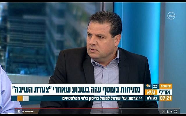 Ayman Odeh, jefe de la Lista Conjunta (árabe), habla en el Canal 10 el 2 de abril de 2018. (Captura de pantalla: Canal 10)