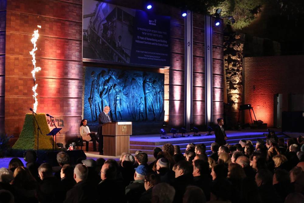 El presidente Reuven Rivlin hablando en un evento conmemorativo del Holocausto en Jerusalén el 11 de abril de 2018.