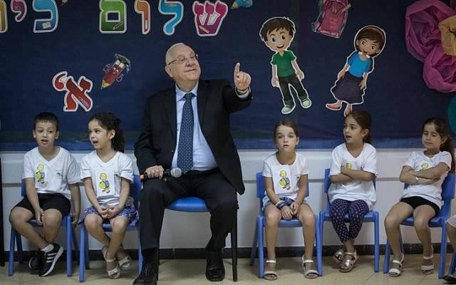 El presidente Reuven Rivlin visita a estudiantes de primer grado el primer día de clases en Ma'ale Adumim, 1 de septiembre de 2017. (Hadas Parush / Flash 90)