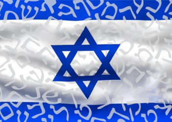 Israel y el secreto del número 70