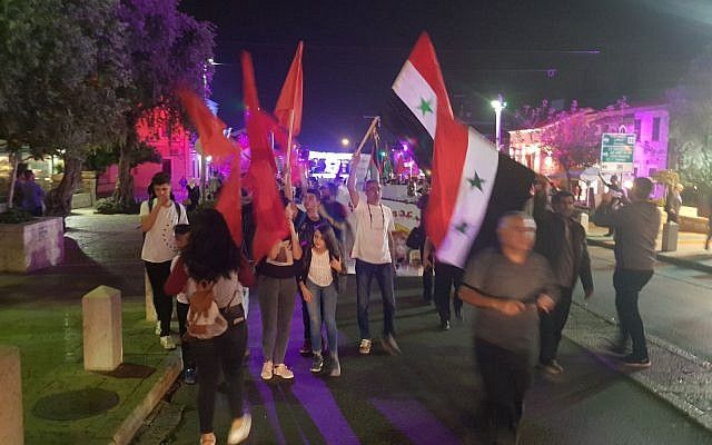 Los activistas del partido Hadash se reúnen frente al consulado de EE.UU en Haifa contra los ataques aéreos de EE.UU en Siria el 14 de abril de 2018. (Partido Hadash)