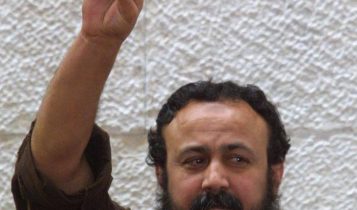 Marwan Barghouti, foto de archivo (Flash 90)