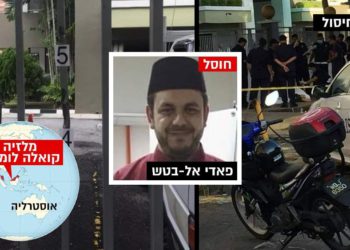 Matan a ingeniero de Hamas en Malasia - Familia culpa al Mossad