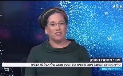 Nirit Zmora es entrevistada por Kan Broadcaster el 12 de abril de 2018. (Captura de pantalla / Facebook)