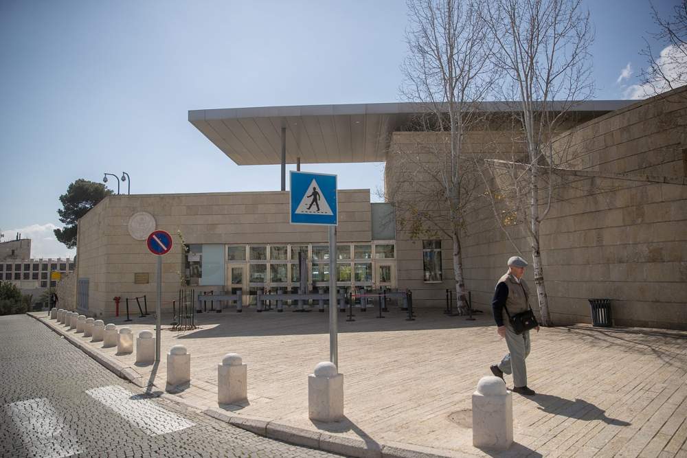 Vista del consulado de EE. UU. en el barrio Arnona de Jerusalén, 24 de febrero de 2018. (Yonatan Sindel / Flash 90)