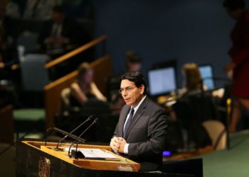 Enviado israelí insta al Consejo de Seguridad de la ONU a rechazar resolución contra Israel