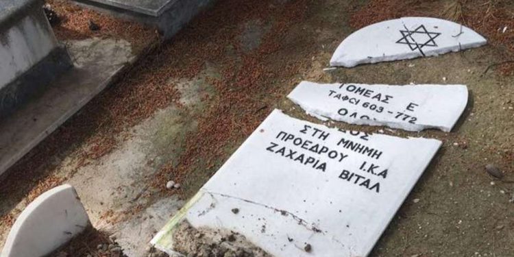 Destrozaron lápidas judías en cementerio de Atenas