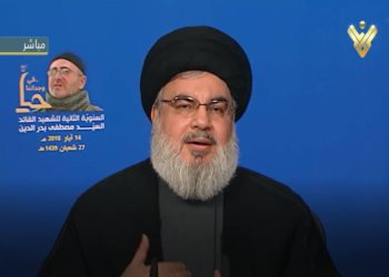 Nasrallah a Israel: cruza las líneas rojas y la próxima respuesta será en tu corazón