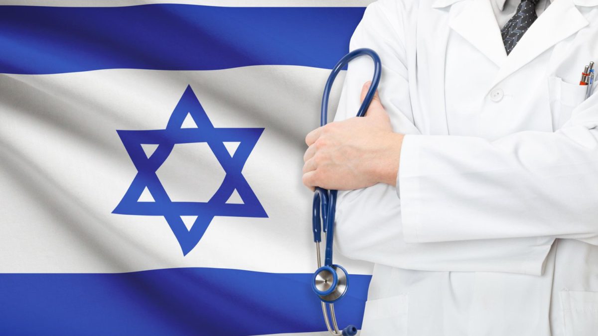 El día después de que Israel descubre la cura para el cáncer