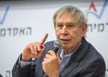 El ex director del Mossad Tamir Pardo participa en la Conferencia Meir Dagan de Estrategia y Defensa, en el Netanya College, el 21 de marzo de 2018. (Meir Vaaknin / Flash 90)