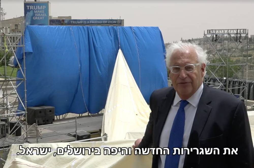 El embajador de Estados Unidos en Israel, David Friedman, da un primer vistazo a la nueva embajada de los EE. UU. en Jerusalén el 11 de mayo de 2018, antes de su inauguración el 14 de mayo. (Captura de pantalla)