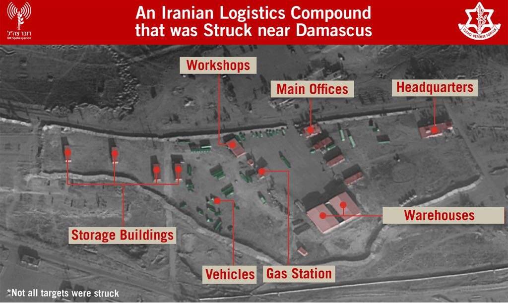 Una foto publicada por el ejército israelí el 11 de mayo de 2018 que muestra un sitio de logística iraní en Siria. (Portavoz de las FDI)