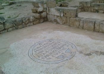 Tierra Santa Bizantina precedió al abuso de Jeff Sessions de la epístola del apóstol Pablo hace 1,500 años