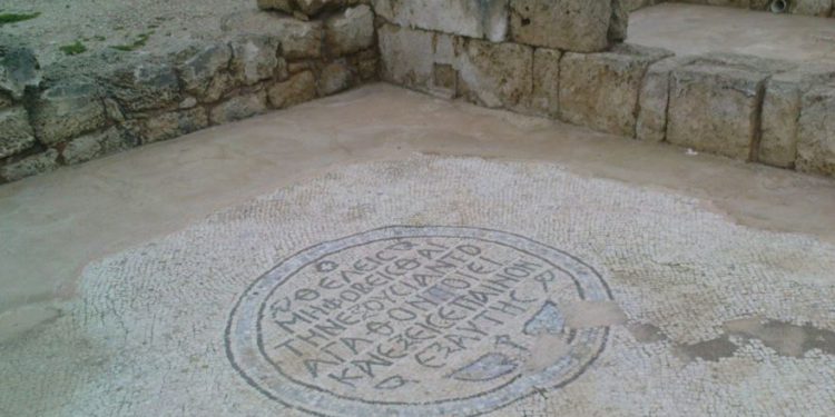 Tierra Santa Bizantina precedió al abuso de Jeff Sessions de la epístola del apóstol Pablo hace 1,500 años