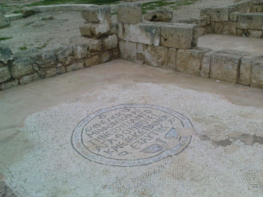 Tierra Santa Bizantina precedió al abuso de Jeff Sessions de la epístola del apóstol Pablo hace 1,500 años