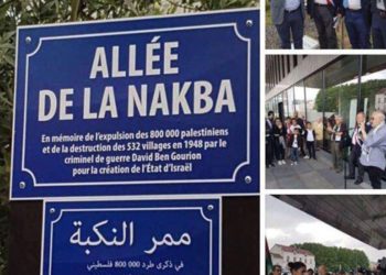 Francia: Nombran avenida “haNakba” y designan a Ben Gurion como “criminal de guerra”