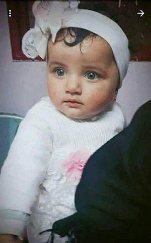 Fotografía de Layla Ghandour publicada por el portavoz del ministerio de salud de Gaza el 15 de mayo de 2018. (Facebook)