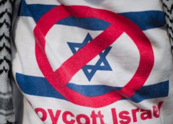 Un estado español adoptó el Boicot contra Israel como política