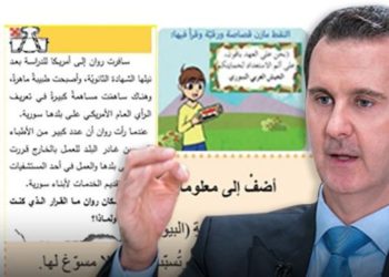 El sistema educativo de Assad (Foto: Reuters)