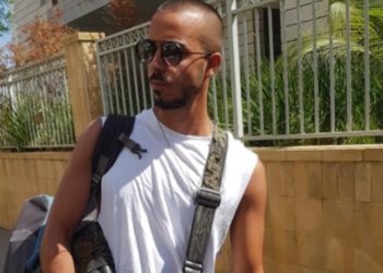 Cientos asisten al funeral de Aviv Levi soldado de Israel