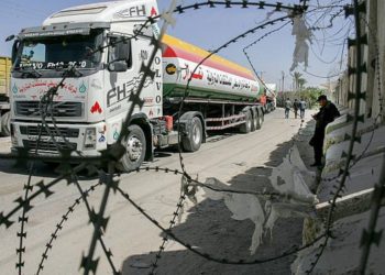 Israel reabre parcialmente cruce de Kerem Shalom en medio de reducción de ataques incendiarios