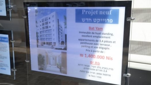 Miles de judíos franceses emigran a Israel para huir del creciente antisemitismo en su país
