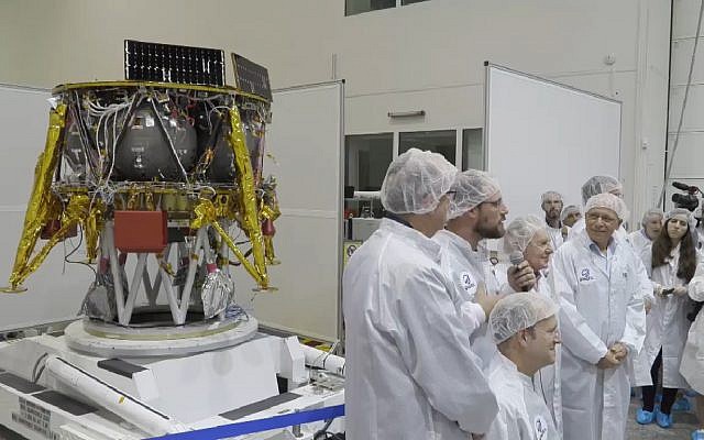 Captura de pantalla del video de una conferencia de prensa que muestra el arte lunar SpaceIL, 10 de julio de 2018. (Facebook)