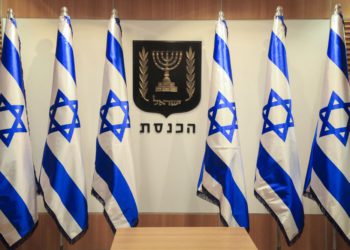 Israel aprueba la ley estatal Judía que consagra el Hogar Nacional del pueblo Judío